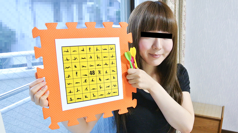 10musume 110222_01 The Forty-eight Techniques of Sex Position by Playing Darts