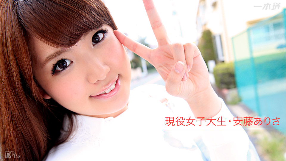 1pondo 020916_242 The Career Planning For AV Actress