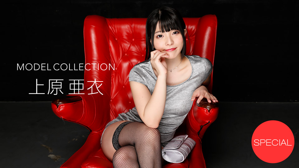 1pondo 100915_168 Model Collection: Ai Uehara