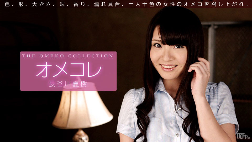 Peter The Redemption