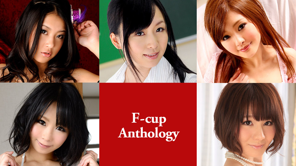 Caribbeancom 031225-001 F-Cup Anthology Airi Miyazaki, Mikan Kururugi, Nozomi Hazuki, Satomi Suzuki, Suzuka Ishikawa