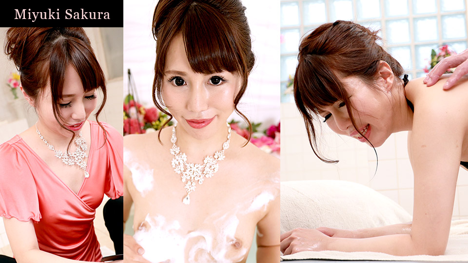 Caribbeancom 042421-001 The Story Of Luxury Spa Lady, Vol.89 Miyuki Sakura