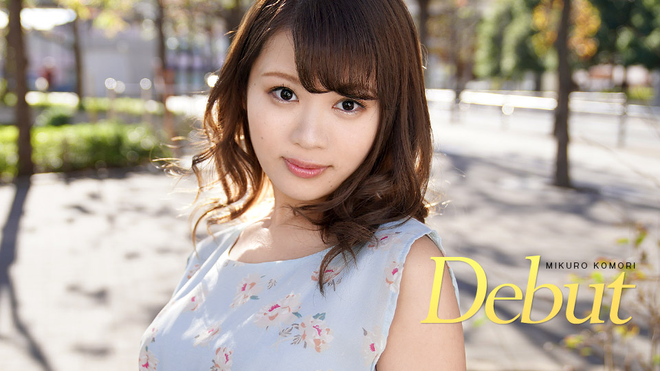 Caribbeancom 082319-991 Debut Vol.50 Mikuro Komori Mikuro Komori