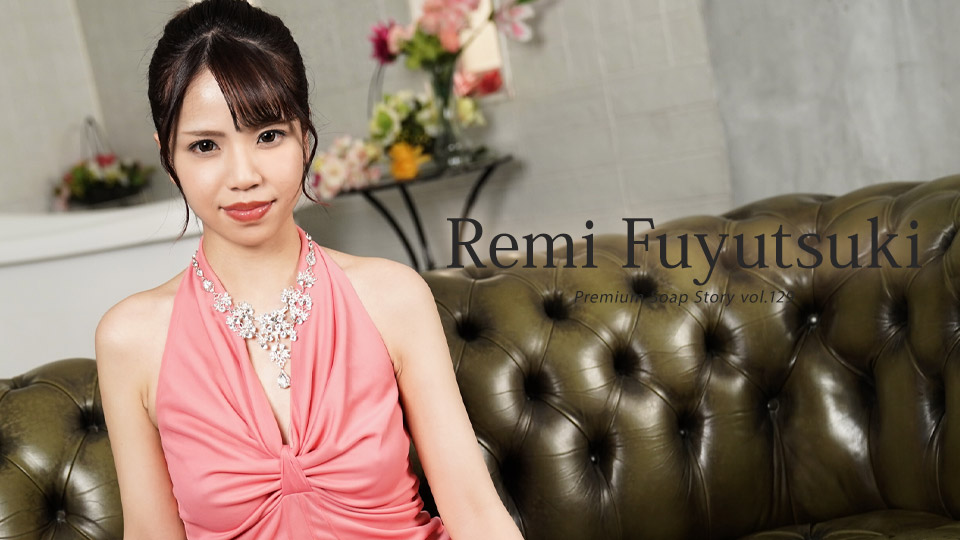 Caribbeancom 091524-001 The Story Of Luxury Spa Lady, Vol.129 Remi Fuyutsuki