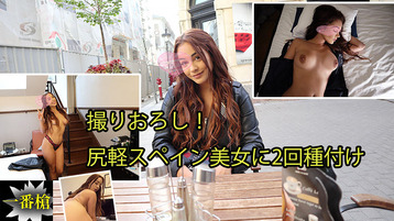 Heyzo 2439 Creampie in Europe #Ginebra - Ginebra