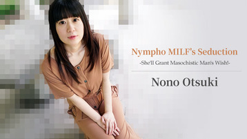 Heyzo 2762 Nympho MILF's Seduction -She'll Grant Masochistic Man's Wish!- - Nono Otsuki