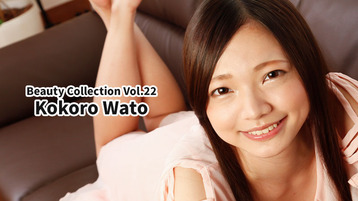 Heyzo 3332 Beauty Collection Vol.22 - Kokoro Wato